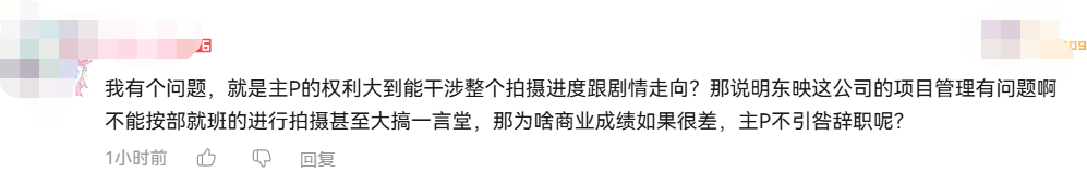 一个清算武部的视频，抛开up主内容，评论都有这么多造谣和编故事的，有的连制作人和