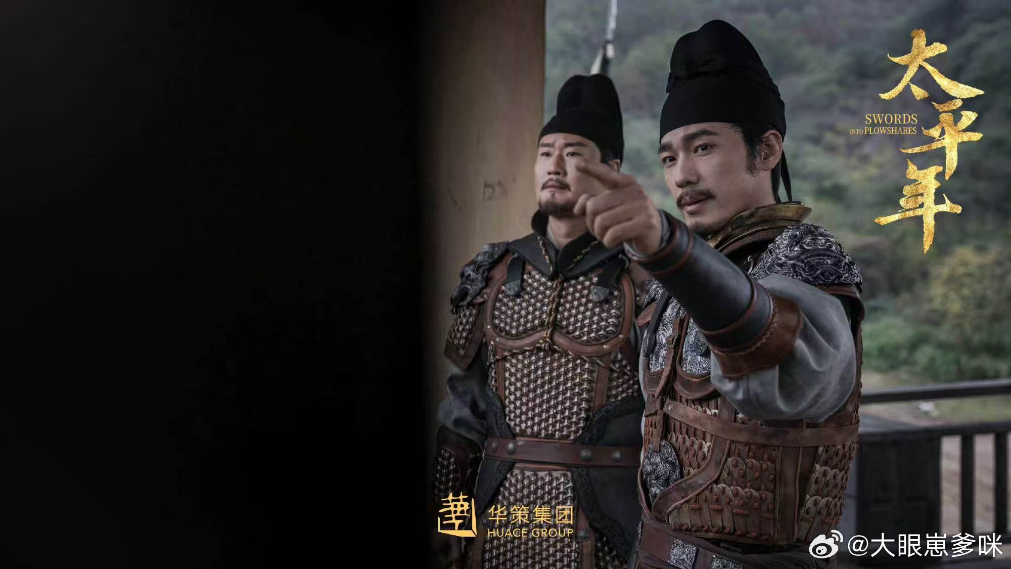 太平年今日收官太平年 猝不及防就收官，戒断反应来袭！舍不得小老年，更舍不得这群为