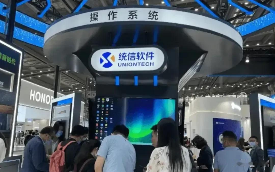 网传“国产自主可控软件公司”核心技术员工在微信群质疑问题被董事长开除！事发1月9