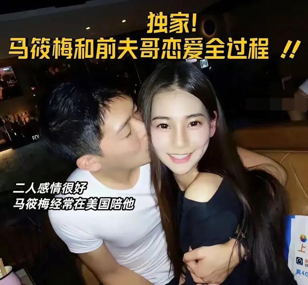 奇葩！汪小菲老婆前夫大放隐私照，这是得不到就要毁掉？这边汪小菲正处于新婚的甜蜜中