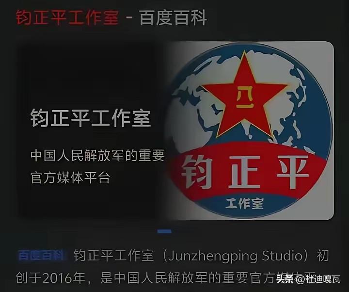 真是无法无天！
就因为官媒评论了张凌赫粉底液将军，一群粉丝竟然冲击了评论区。
军