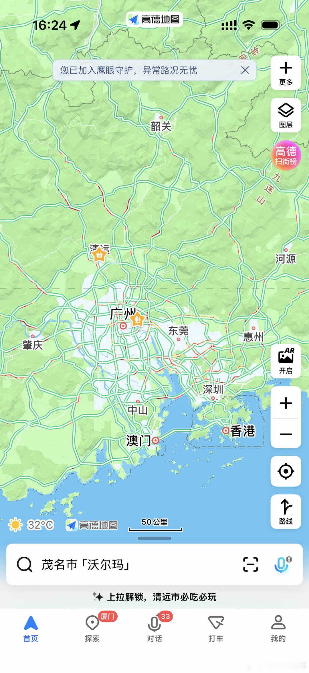 国庆假期超24亿人次跨区域流动我猜这个国庆假期，广东地区的朋友们最有感触了[允悲