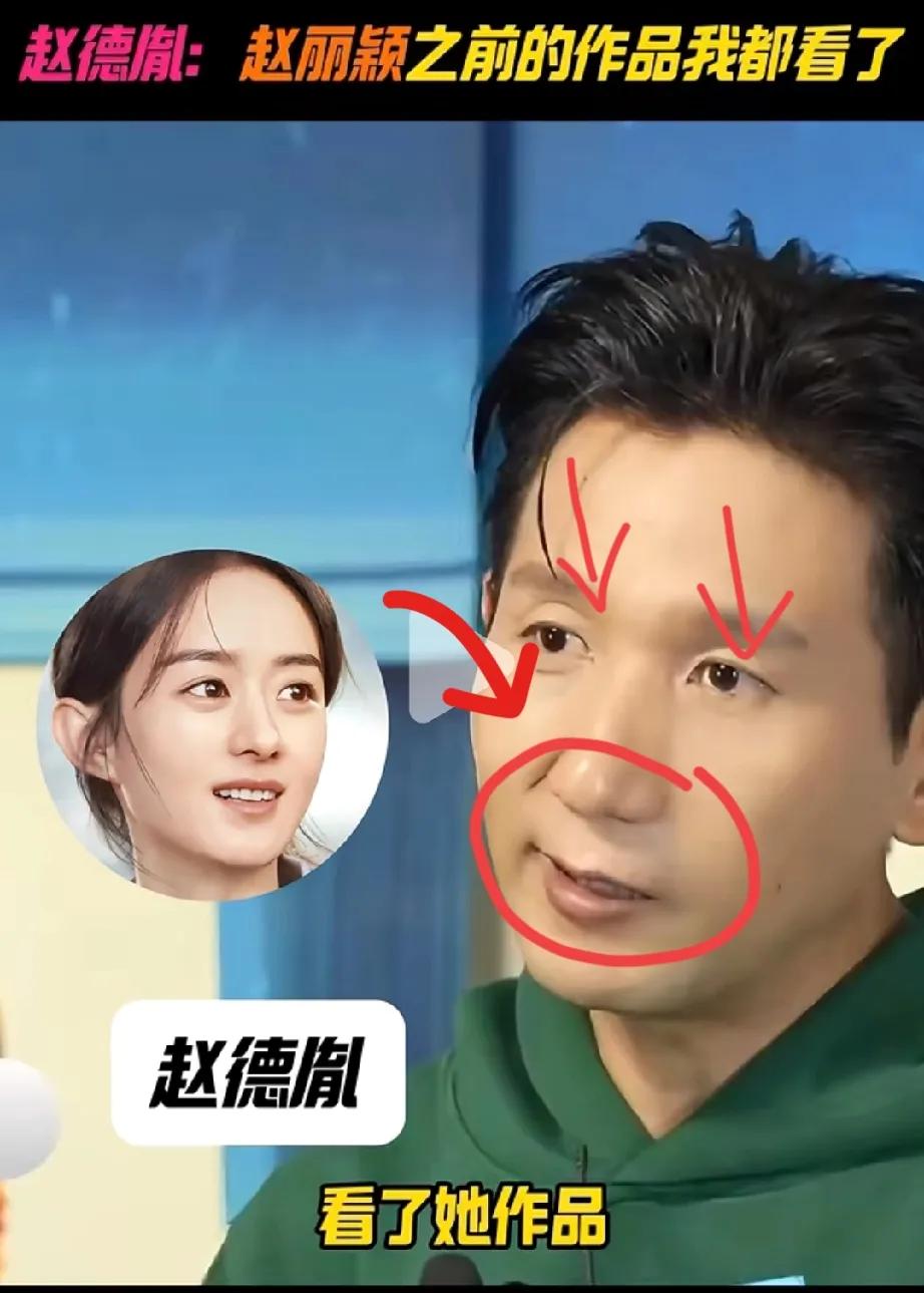 我给婆婆看赵丽颖的新男友，婆婆瞥一眼说:“这么丑！”我说人家可是大导演！婆婆说: