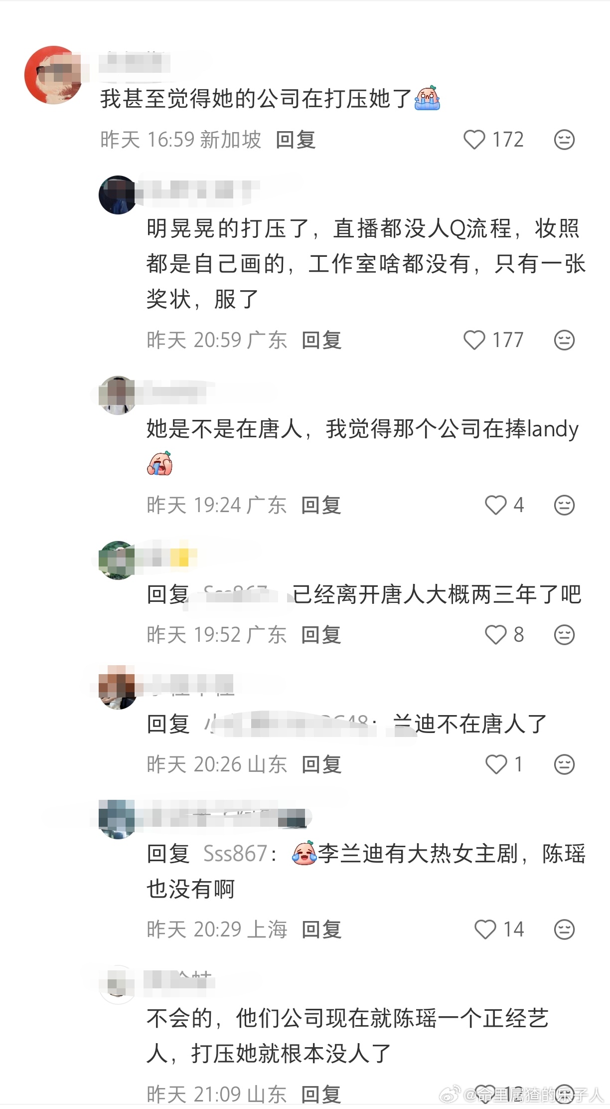 哈哈哈中视同成真是小丑🤡路人到现在都以为人家还在唐人，以为公司打压她就中视同成