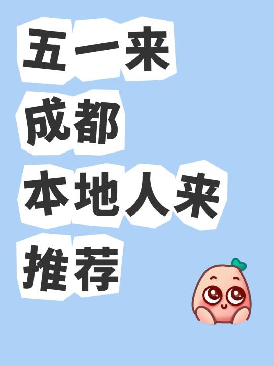 求求啦