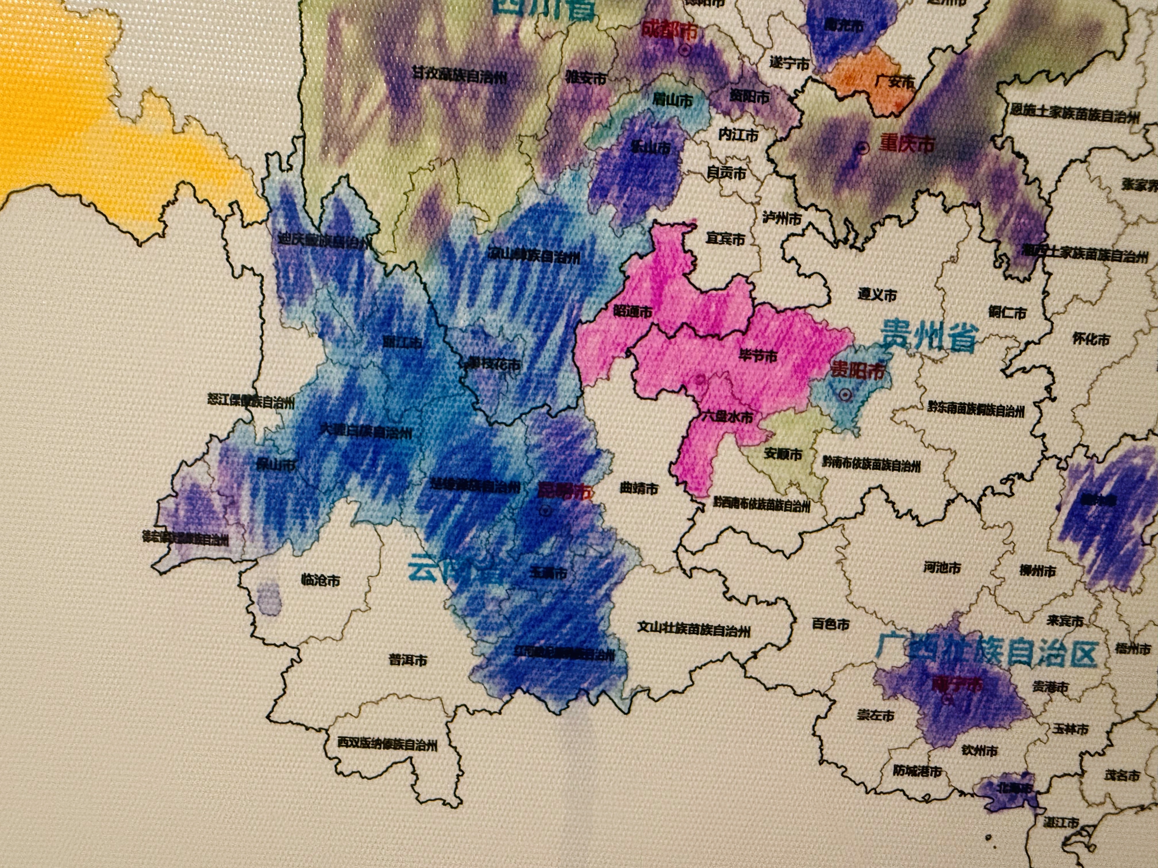 这波点亮了毕节——六盘水——昭通