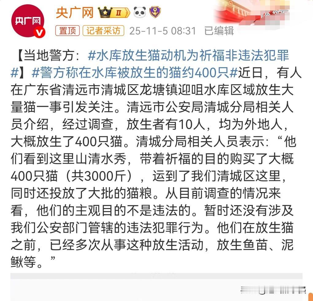 真的是太可笑了，世上是不可能有祈福的，祈福是没用的，这是一种自欺欺人的心理安慰罢