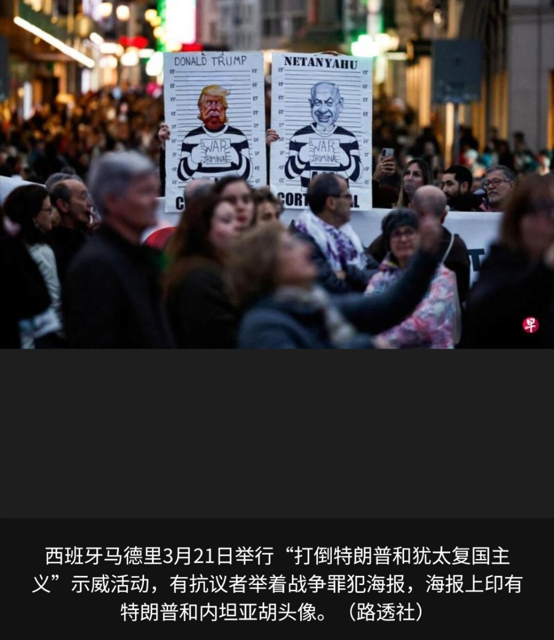 黎以冲突 侵略者却说自己是受害者，以色列真够无耻的！以色列消息人士称，以色列总理