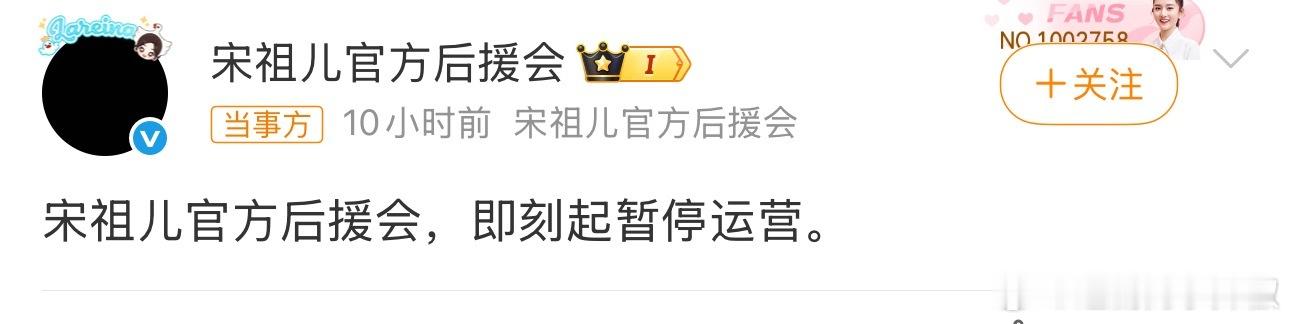 不是吧，🌸粉至于这么破防嘛