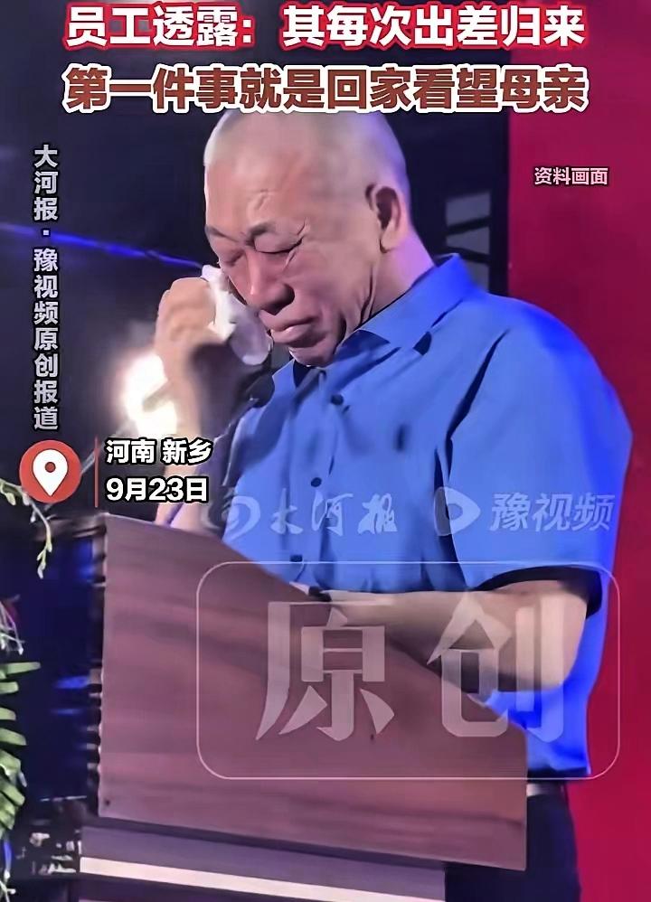 纵使身价过亿，依旧挡不住母亲离世的锥心悲痛；哪怕手下员工万千，也会跪倒在母亲坟前