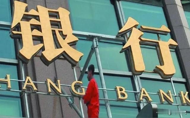 “太扎心了！”一位网友吐槽：当年本科毕业那会，某银行软开来招人，一共招8个，结果