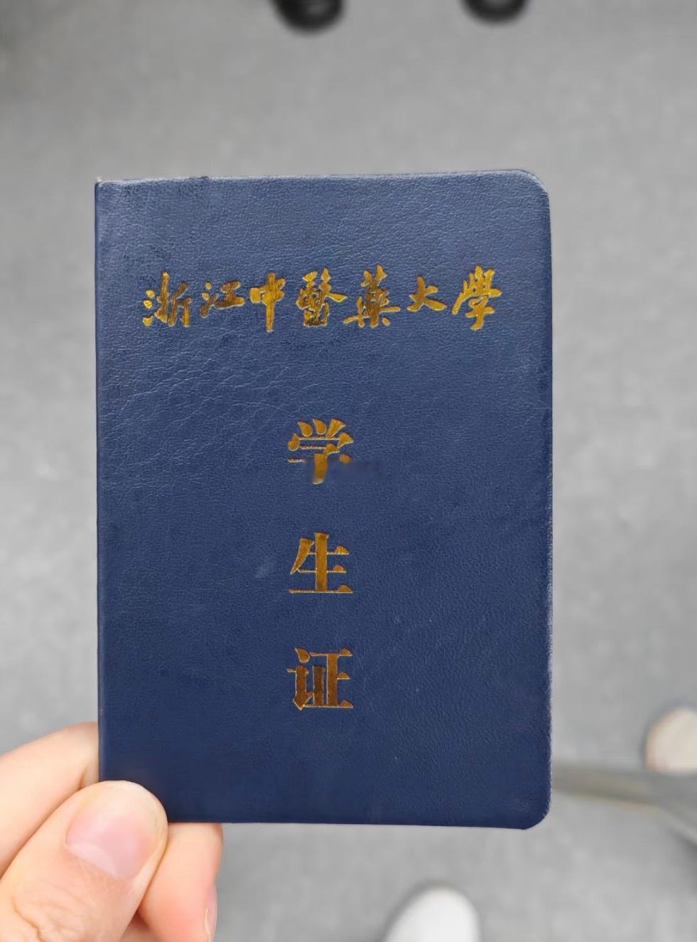 不再依赖学生证算长大吗不再拿学生证换优惠，意味着出行消费都要独自承担开销。褪去学
