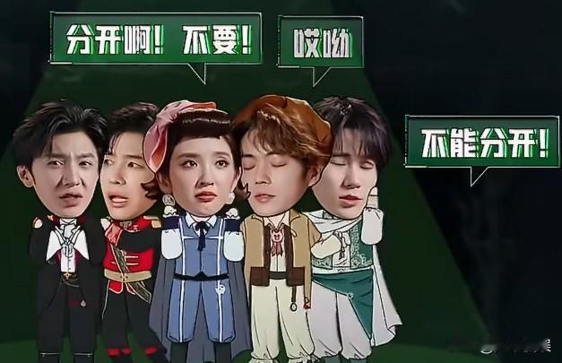 《密室大逃脱8》张真源的是懂怎么安慰人的，感觉他说完唐艺昕更慌了！

看完新一期