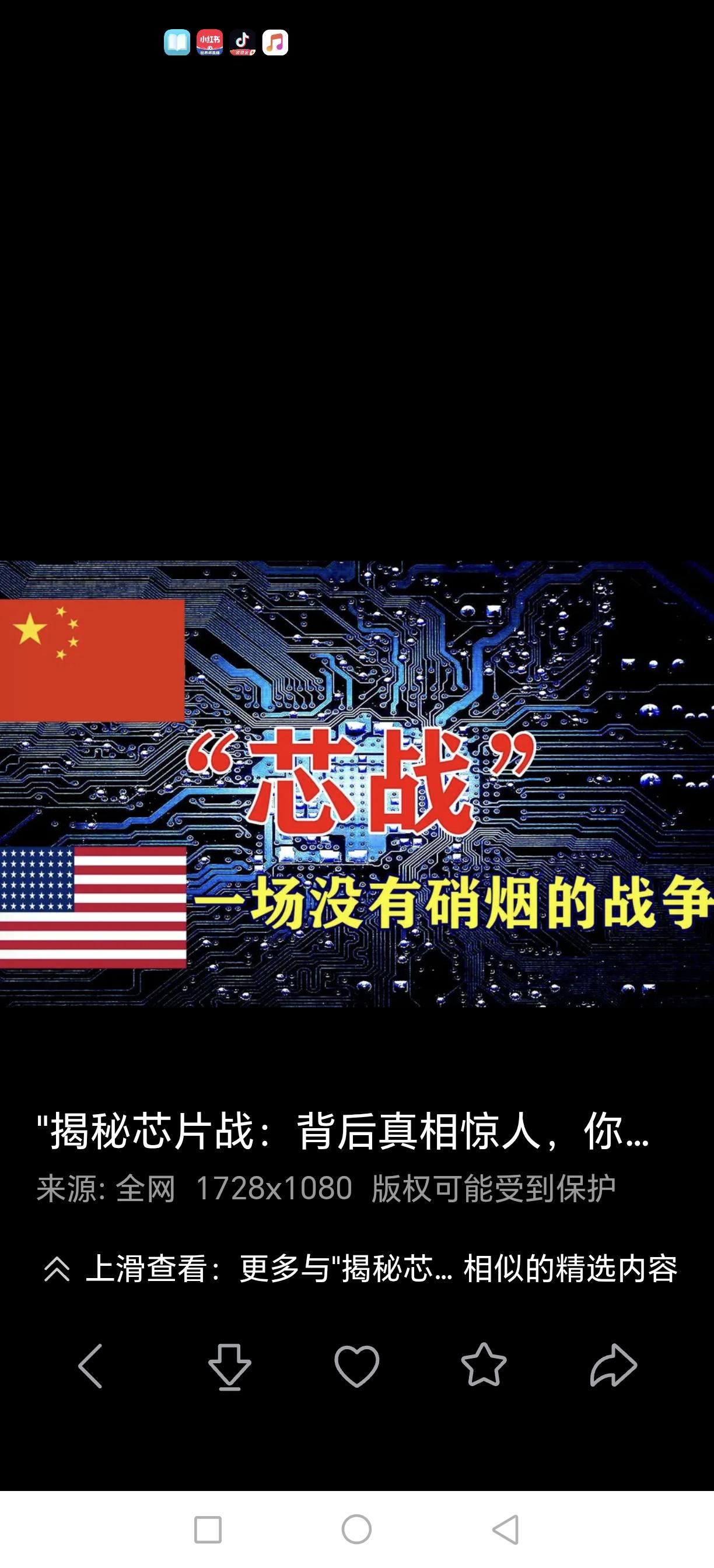 深度解读：为什么1984年前后中科院突然停止研究芯片。

一、时代大背景：国家经