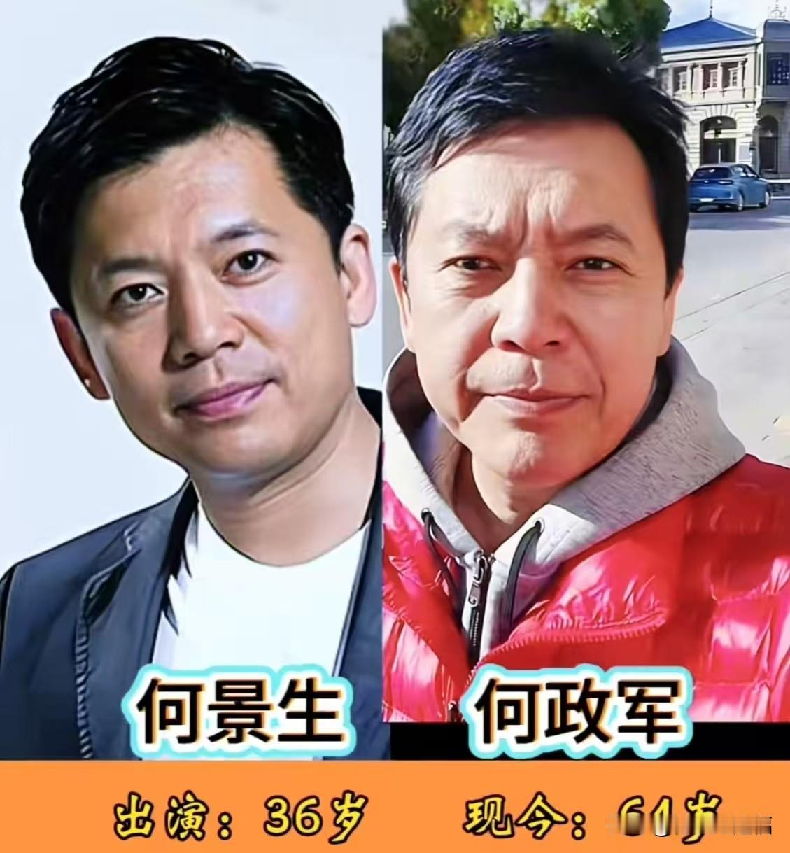 《星星月亮太阳》扮演者，时隔多年今昔对比。
从何政军的硬朗、陈昭荣的儒雅，到高曙