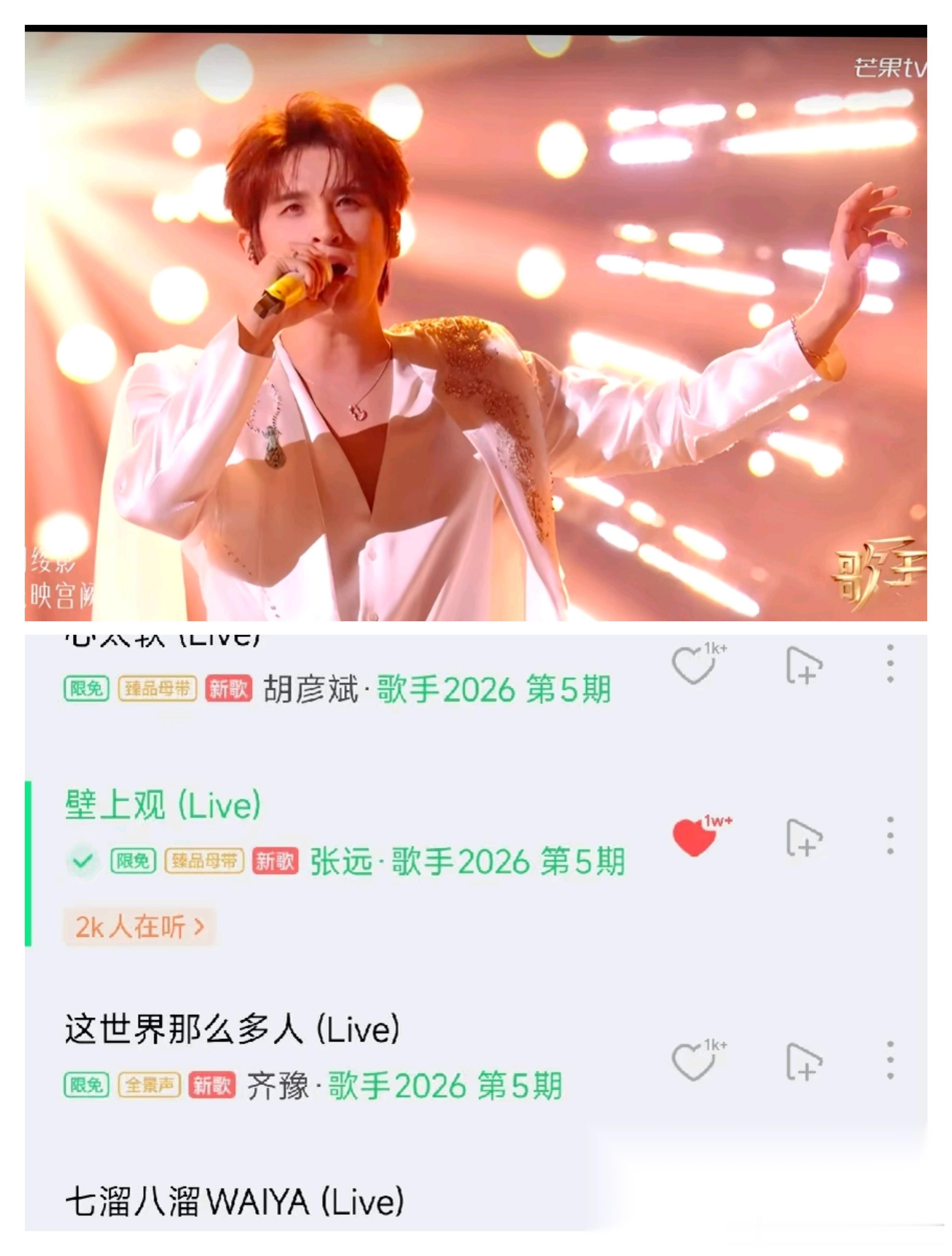 我表妹追张远追了10年， 她看完张远的《壁上观》后，说了一个大实话， 她说：张远