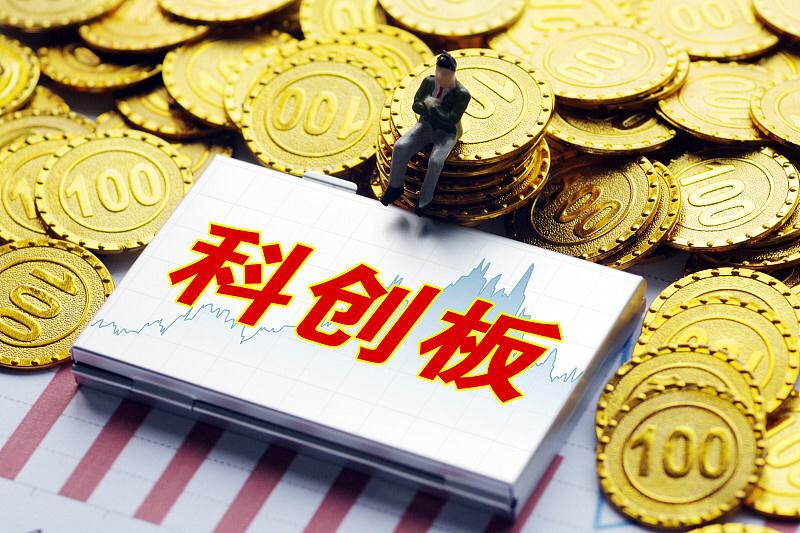 科创板对科技企业的吸引力可太多了。从资金层面看，它为企业打开了融资大门。像寒武纪