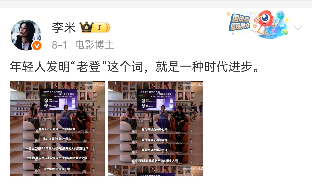 夺权，弑fu，这种逻辑还新鲜上了[不愧是你] ​​​