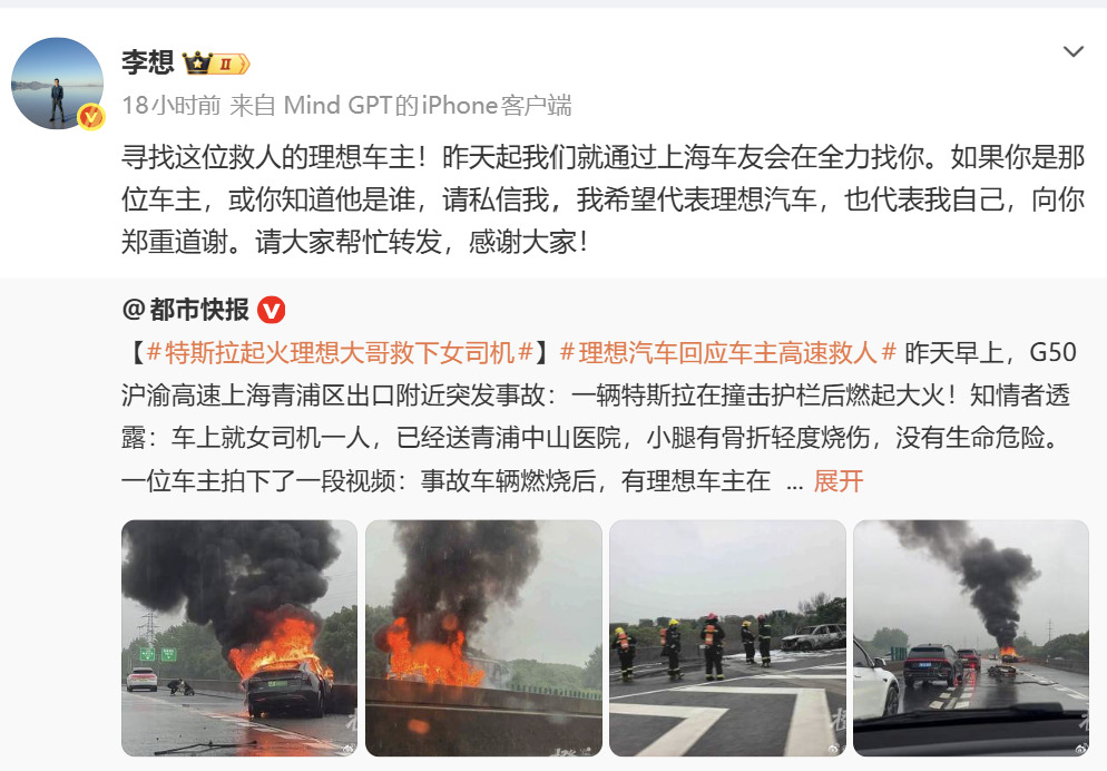 说实话，在这么危险的情况下，能冲进黑烟，把车内司机转移到安全地方，真的需要十足的