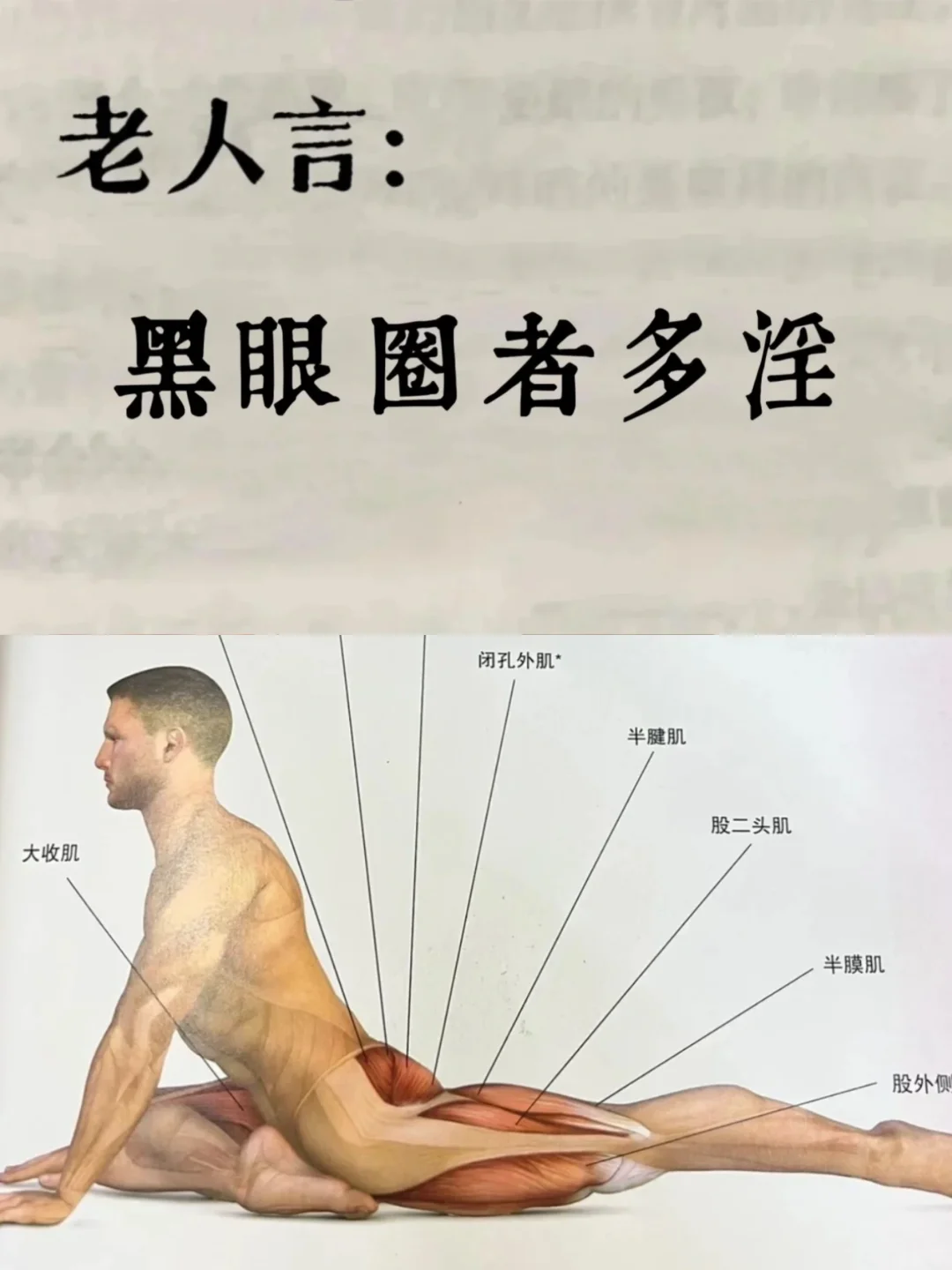 码住❗️希望所有黑眼圈的姐妹都能看到‼️