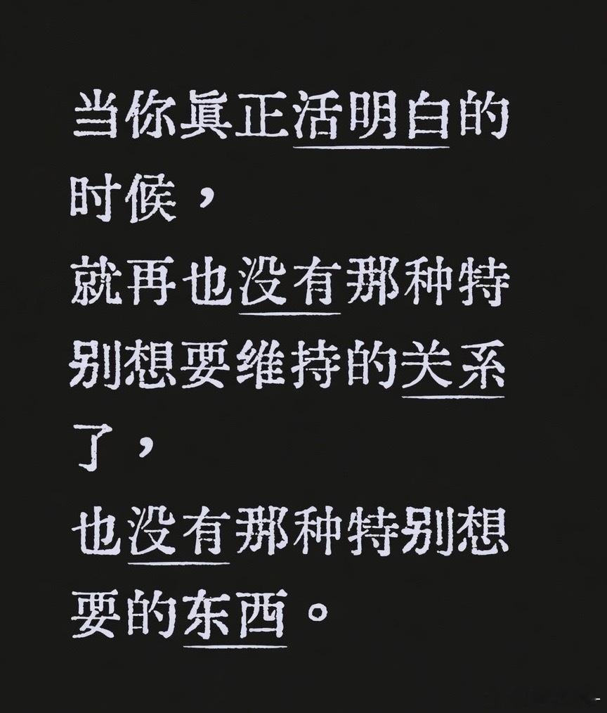永远记住： 把在乎留给重情的人， 把善良留给感恩的人， 把真心留给懂得珍惜你的人