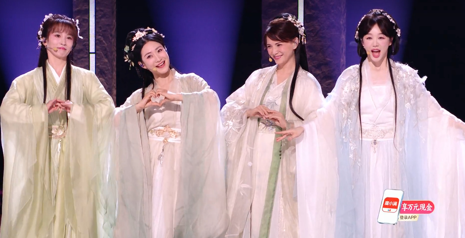 浪姐二公直播《乘风2026》二公直播repo《冷夜》李心洁团：谢楠、陶昕然、徐梦