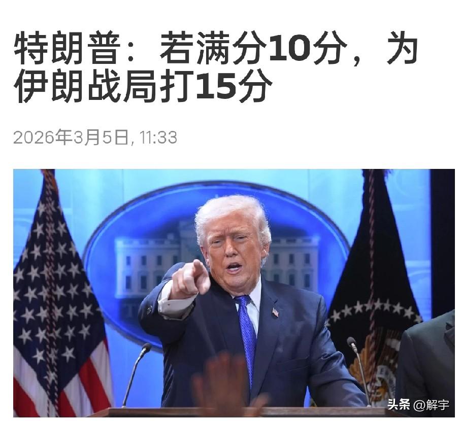 太霸道！特朗普威胁伊朗：领导人难逃一死！

特朗普在国际社会上的蛮横霸道又刷新了