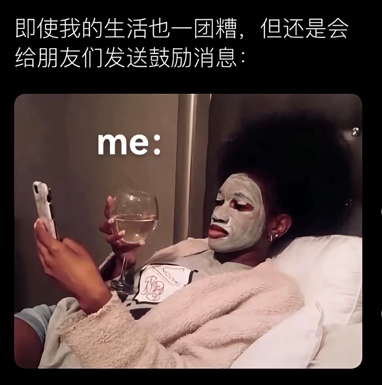 精神状态 ​​​