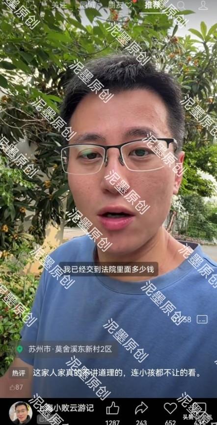 有博主说，上海小败和苏州越越结婚，是无彩礼，无婚房，几乎是零成本就娶了一个老婆，