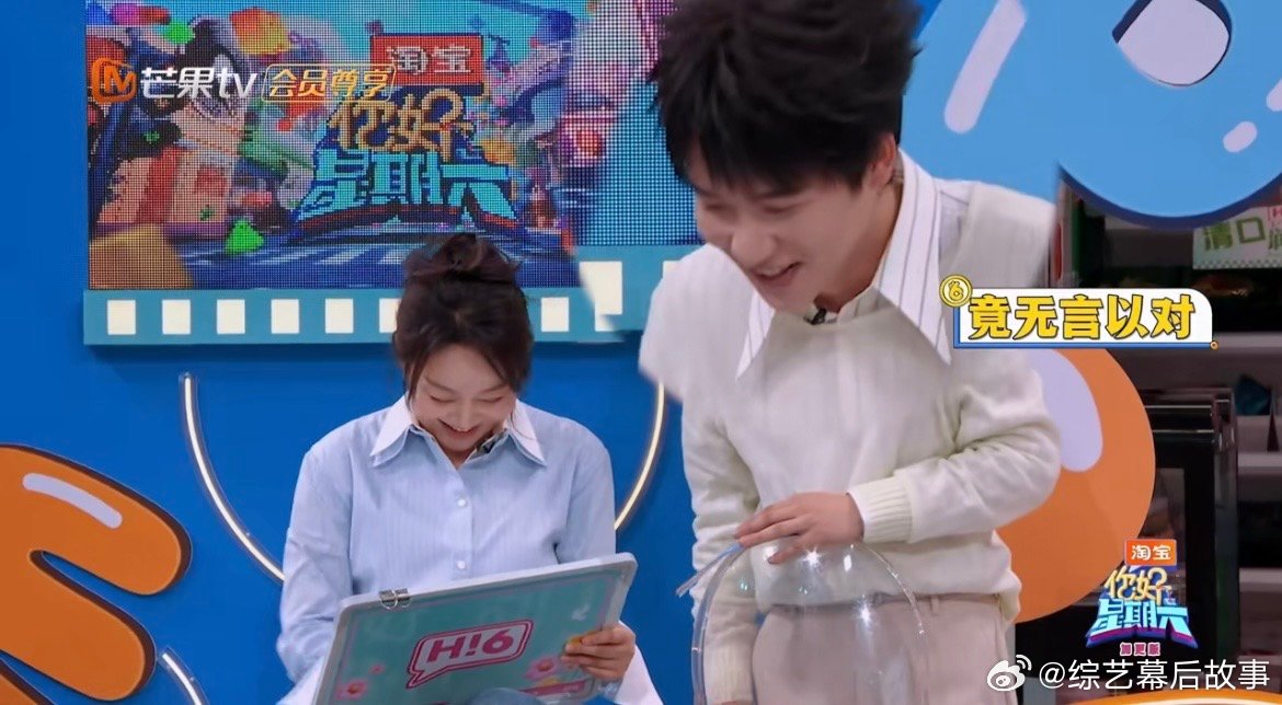 闫妮的心思很难猜 别人的笑点接地气，闫妮的笑点是充满期待的将来，脑回路太清奇了。