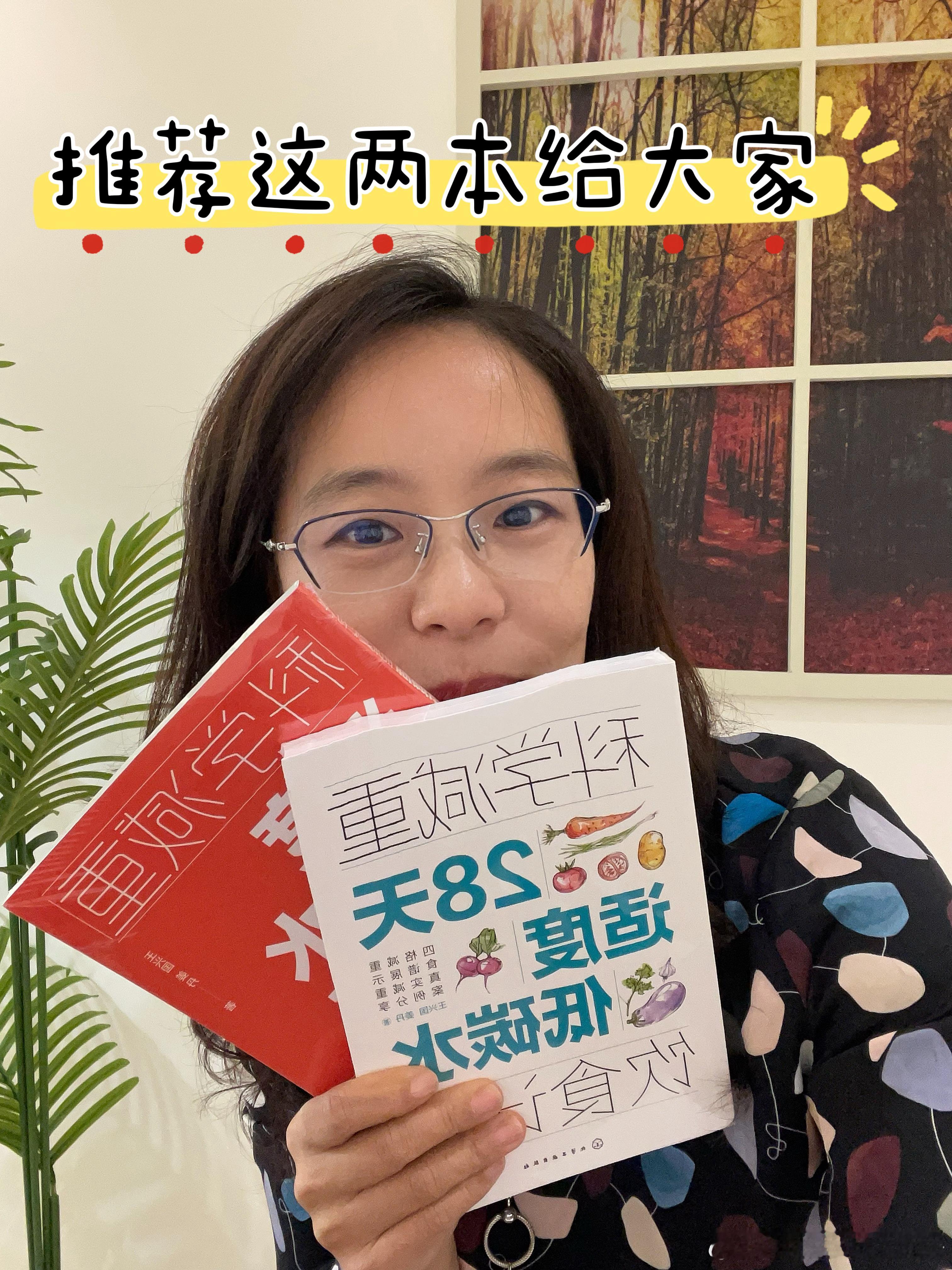 我也得控制体重了[允悲]，减肥界有个理念：在预计有体重增长趋势时就要开始进行体重