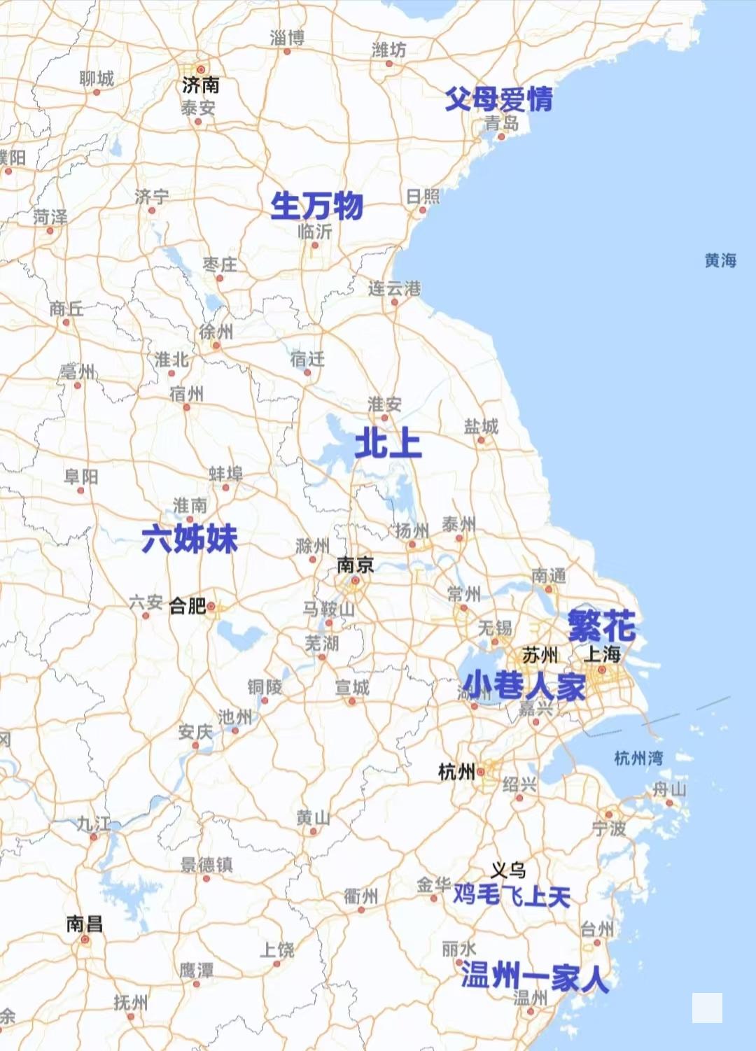 热播的年代剧创作背景来自于哪里？
‌《六姊妹》‌：安徽淮南（田家庵区老北头）
‌