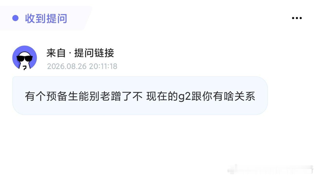 1952现在哪有g2 ​​​