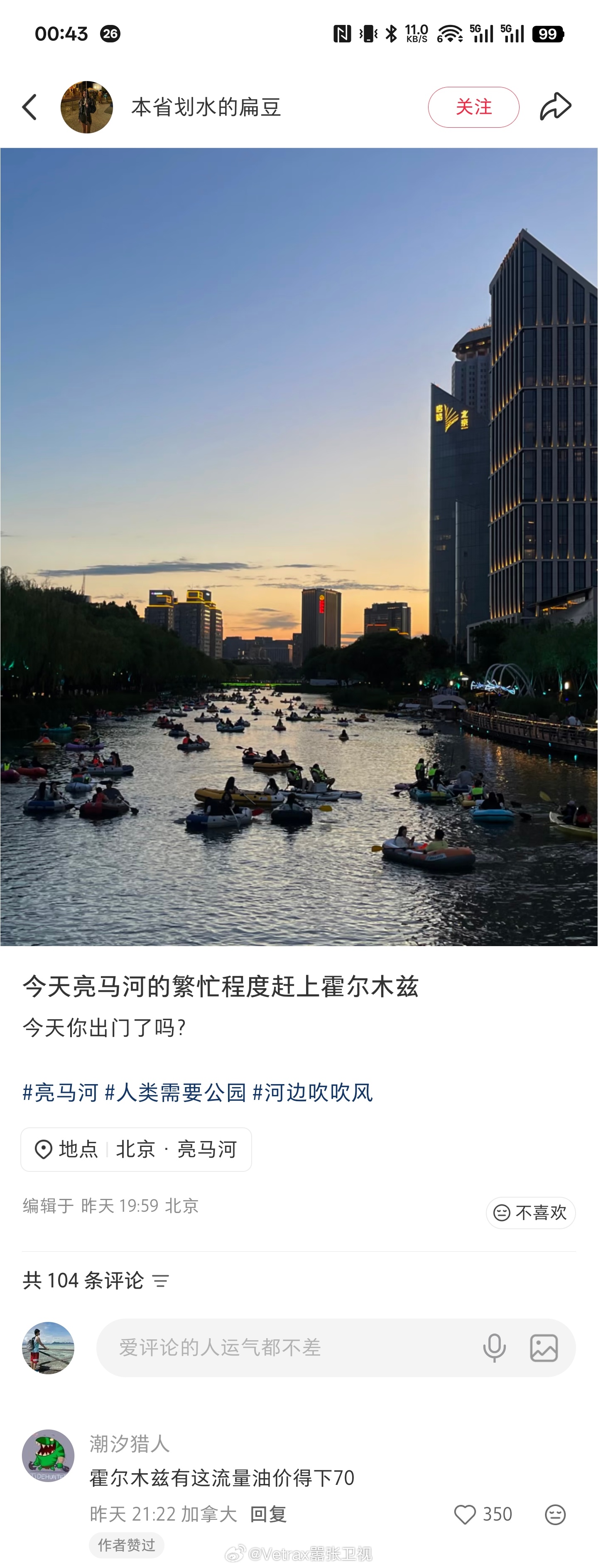 哈哈哈哈哈哈哈哈笑死 ……