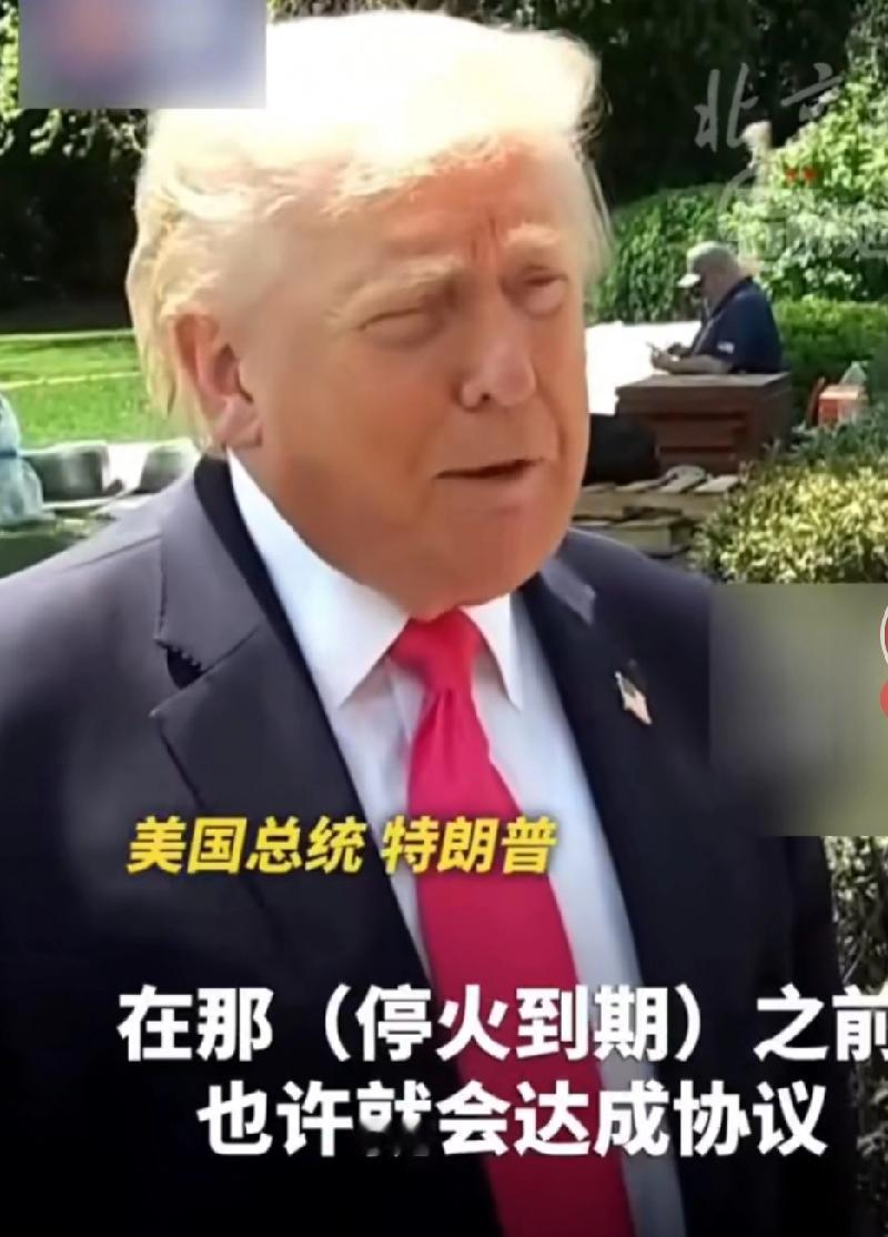 特朗普最新表态
当地时间4月17日，美国总统特朗普公开表示美伊谈判预计将于本周末