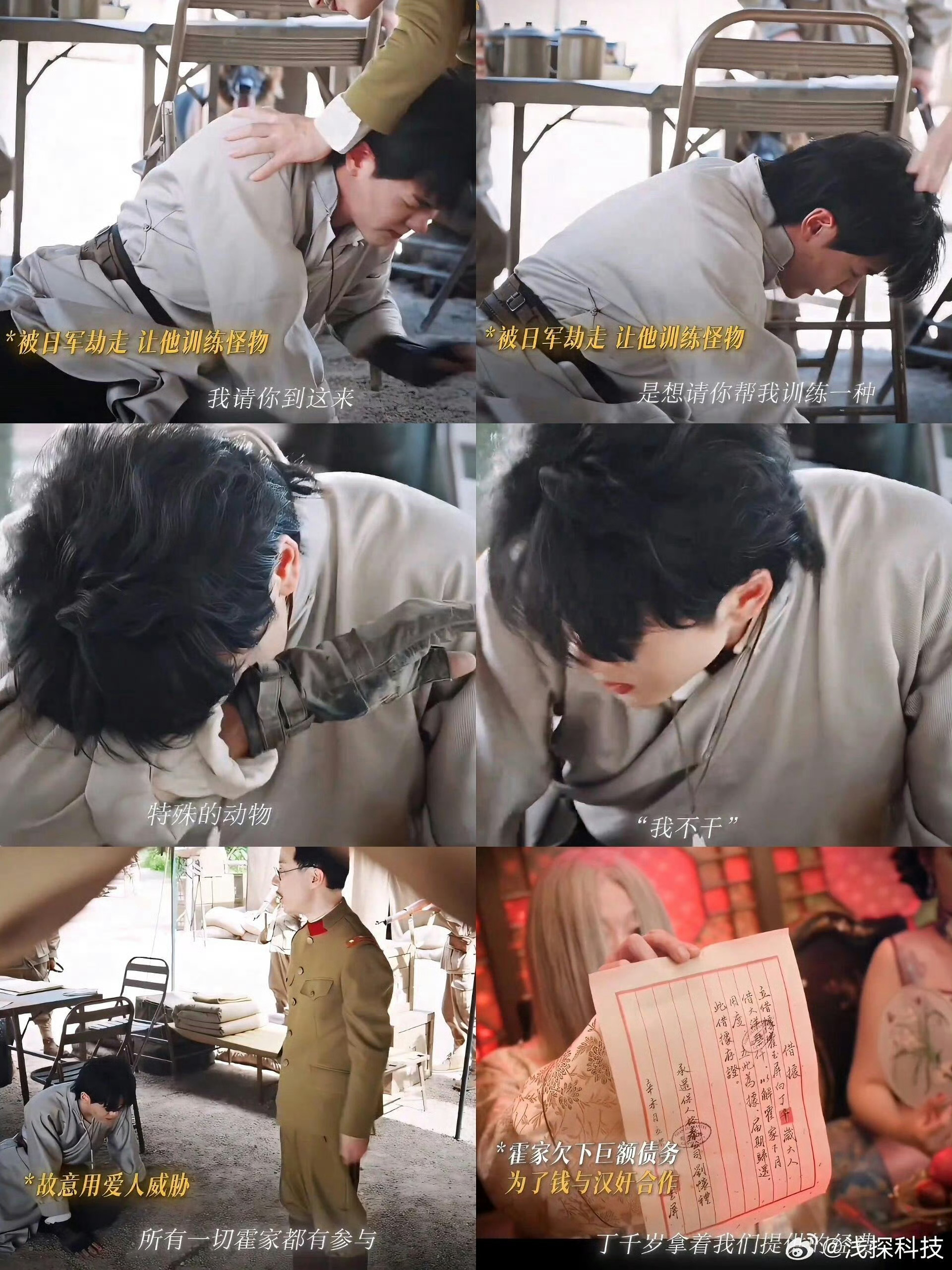 九门 我的评分：九门三年私生变辱追事业粉哈哈哈哈哈这是谁想的tag，太有才了，真
