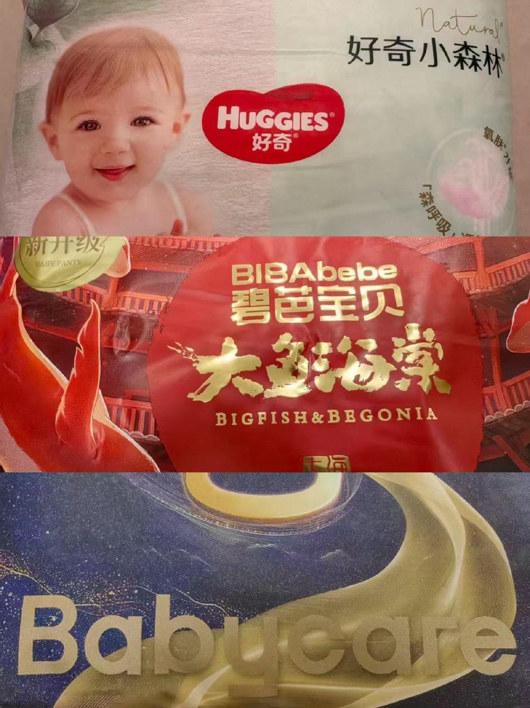 最近好多宝妈宝爸吐槽，说自家娃一穿某几款纸尿裤，小屁股就红得跟猴屁股似的，严重的