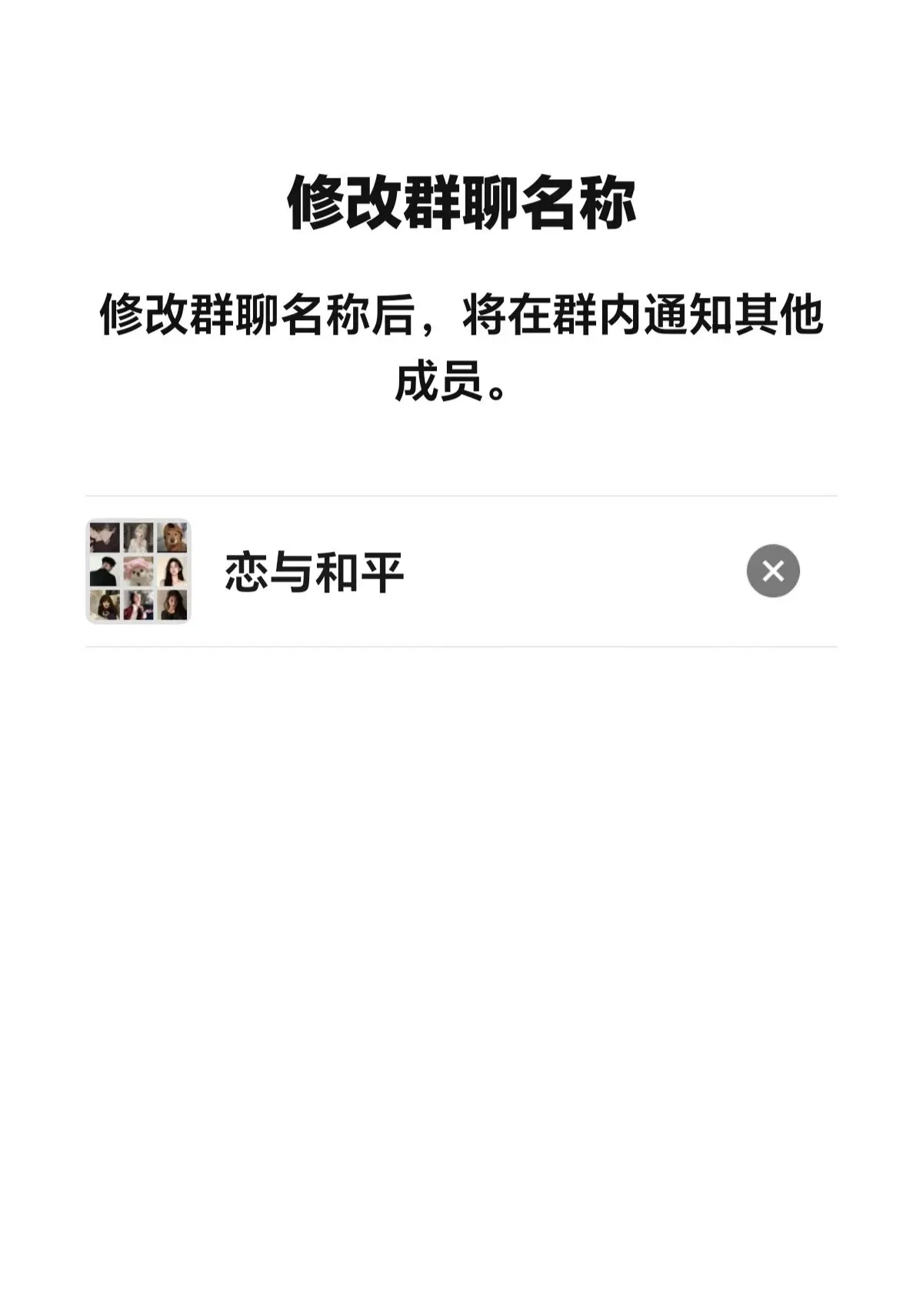 吃鸡娱乐群长期招人，要求活跃，打游戏，有🤖，有群规 只要你来，我们不...