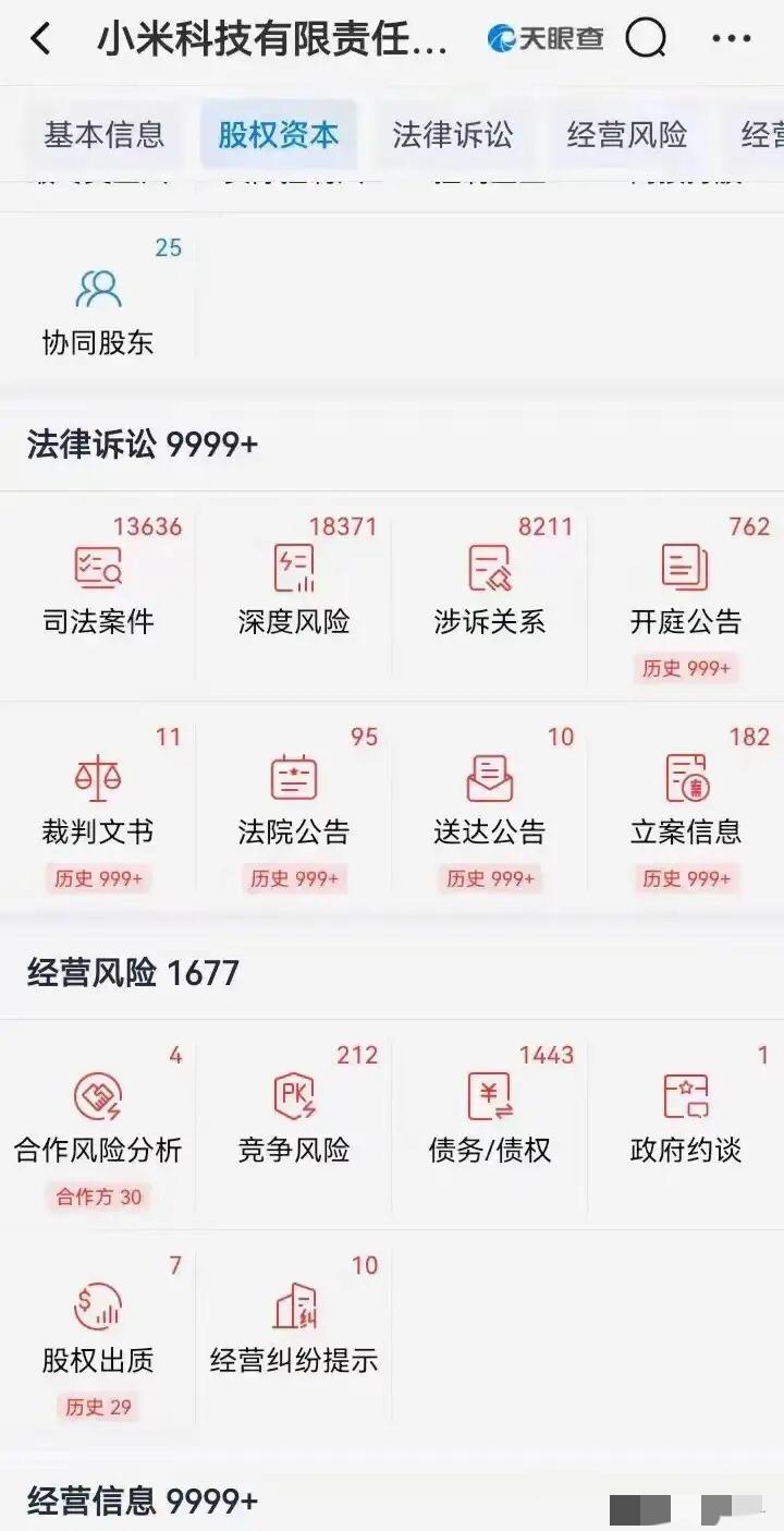开了眼了，朋友们！这真是狮子多了不咬人。你欠三十个的时候你愁的慌，你欠三千个的时