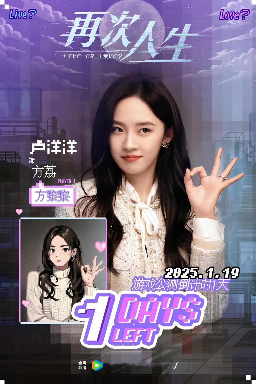 卢洋洋的睡前轻音乐是悲伤二胡  《再次人生》更新中，方黎黎