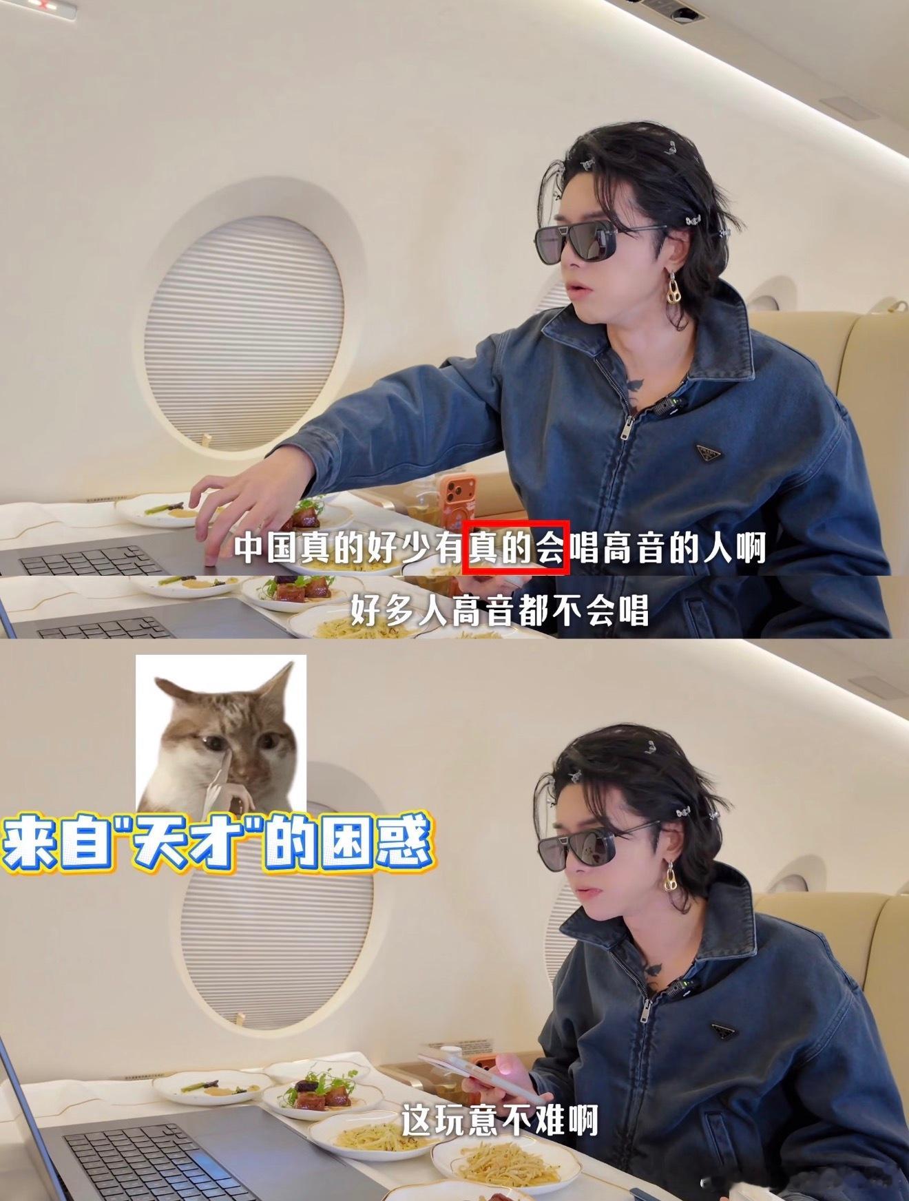 华晨宇想要的高音都在这拜托谁能过拒绝这个节目呢？而且这么多的优秀的选手都会在节目