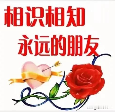 感谢有你
是你让我拥有快乐
拥有幸福的感觉
感谢有你
是你让我四季有伴
春秋有念