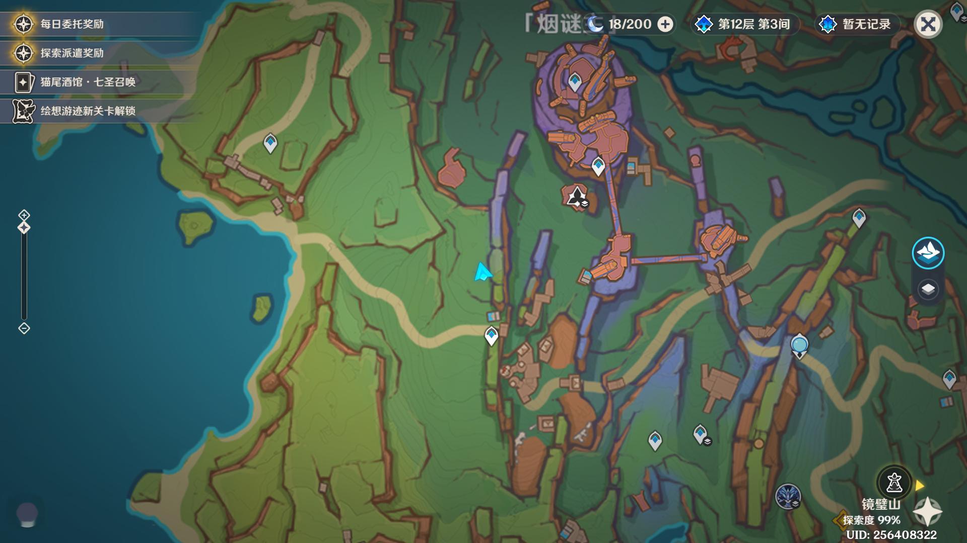 原神[超话]  纳塔成就「莉莱」获取方法。来到镜璧山图一位置挑战地方传奇「莉莱」