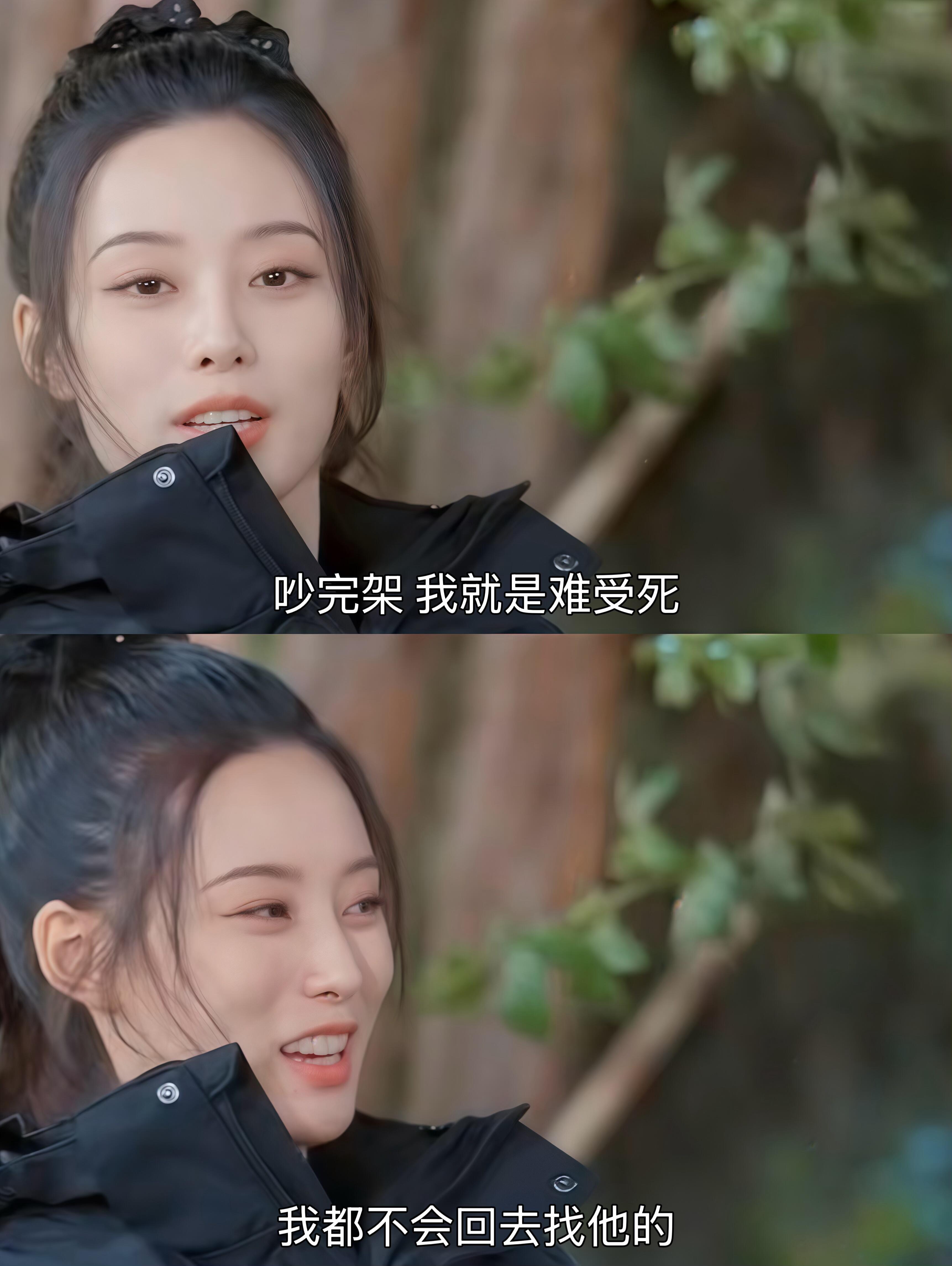 有人说徐艺洋在物质上“高攀”黄子韬，但我觉得她其实是精神上的“下嫁” ​​​