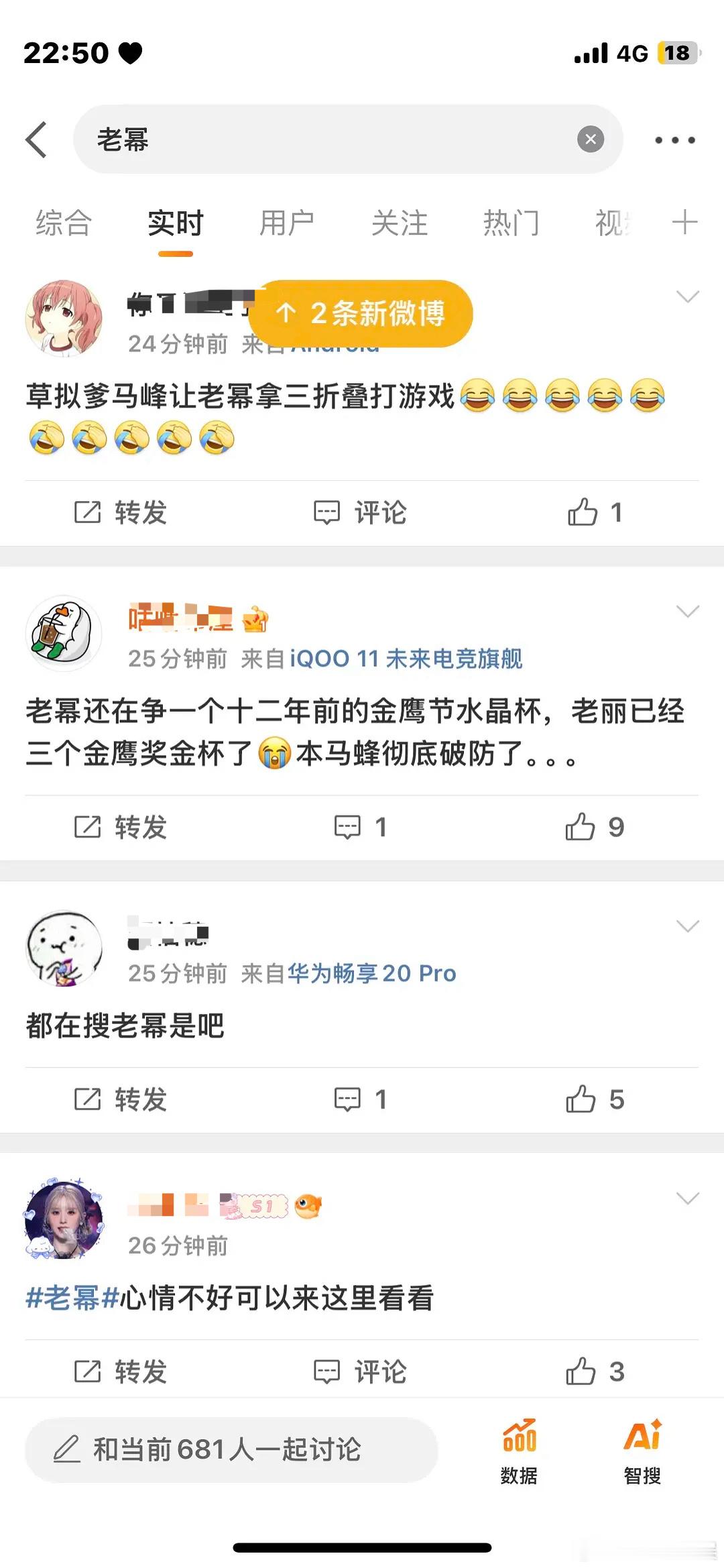 赵丽颖拿奖，杨幂这热搜也太针对了，当年四字提名金象的时候也没rs问三字睡不睡得着