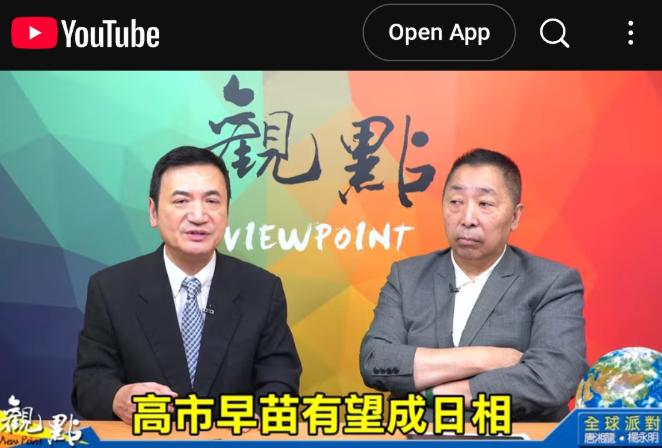 岛内处理郑丽文失言的方式，再次验证了沈逸的那个犀利判断：他们最擅长的，就是首先“