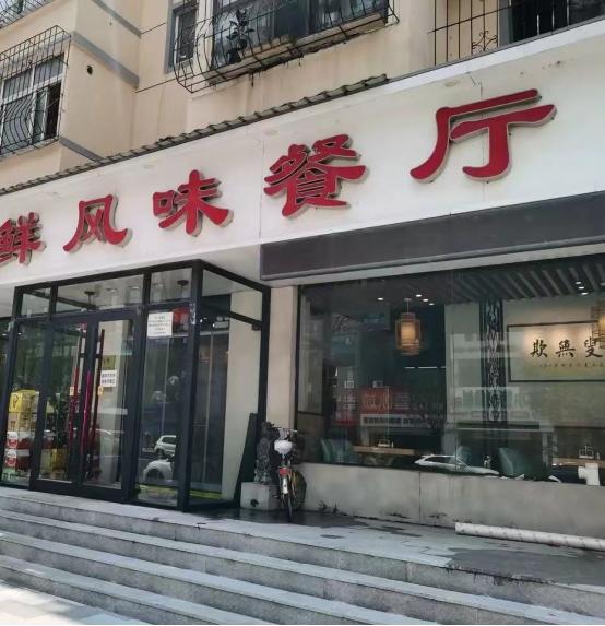 辽宁，一家餐厅门口贴了一张纸条，上面写着“厕所不外借，免开尊口”，结果被人怒斥：