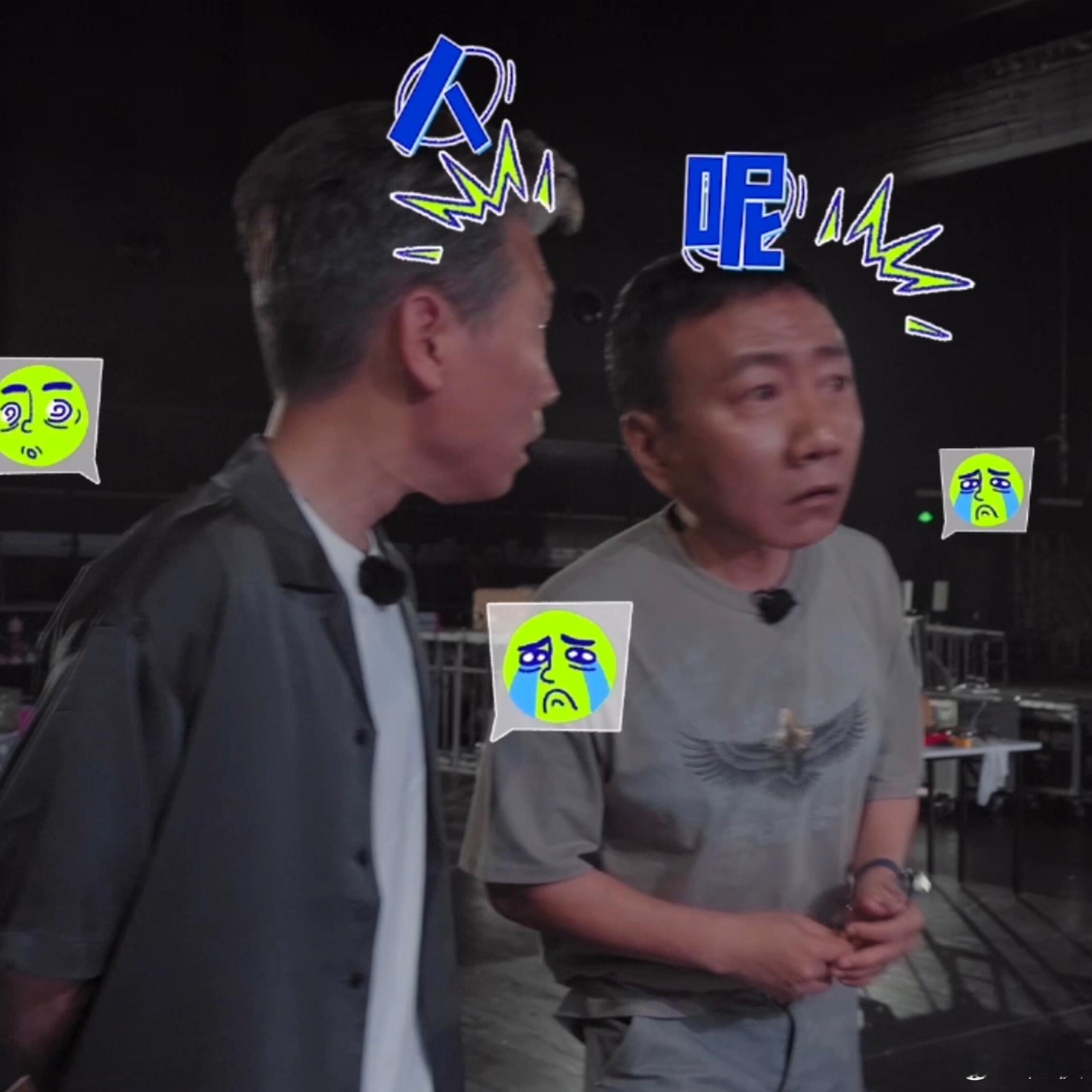 胡军李乃文把陈丽君弄丢了大哥小助理 陈丽君这波绝对是预判了大哥们的预判！看着胡军