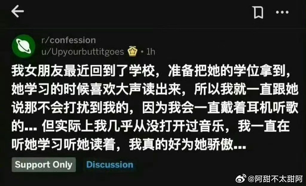 永远为纯爱疯狂心动🥺 ​​​