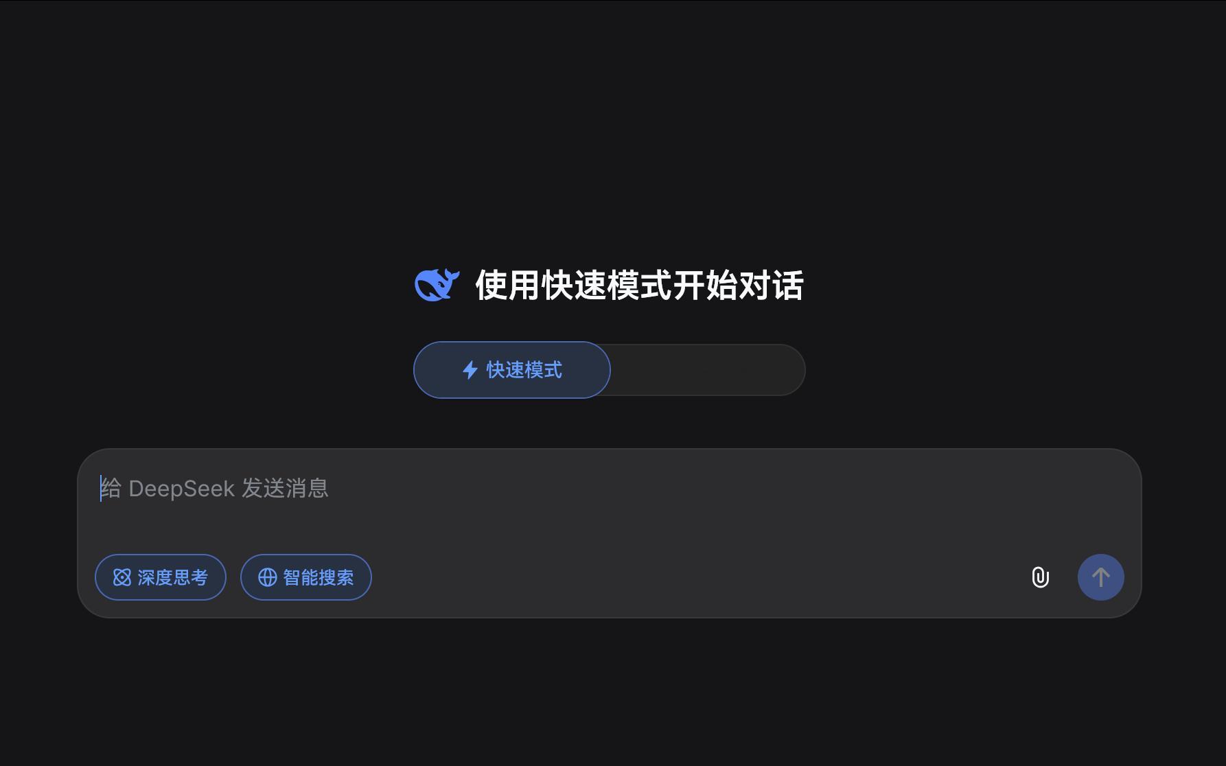 是谁还没用上deepseek多模态模式啊哦 是我自己 